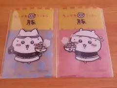 ちいかわ　ラーメン豚　クリアカード