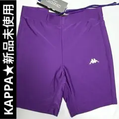 【新品未使用★訳アリ】KAPPA ハーフインナースパッツ Sサイズ