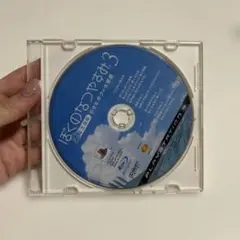 ぼくのなつやすみ3 PlayStation 3