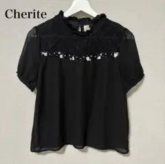 【美品】Cherite ブラック 半袖 ビジュー付き トップス