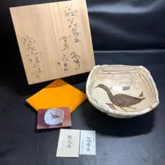 永地博正作　花鳥皿　萩焼