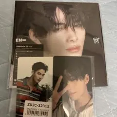 ENHYPEN 宵 YOI ソロジャケット ニキ