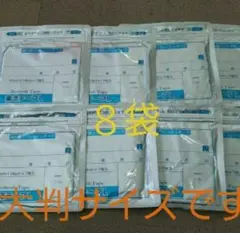 楽涼テープL 8袋 医薬部外品 湿布