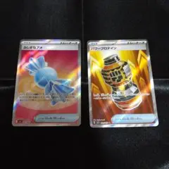 ポケモンカード メガブレイブ メガシンフォニア SR ２枚