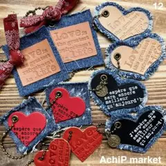 革チャーム　レザーチャーム　英文　デニム　love　ハートチャーム5種セット②'