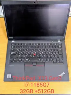 070700B ThinkPad X13 Gen2 i7-1185G7 32GB