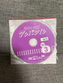 アンパンマンDVD レンタル落ち