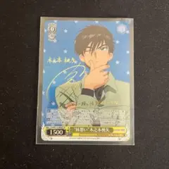 ARS10＋　木之元桜　木之元桃矢　カードキャプターさくら　psa10以上 2025年最新】ヴァイスシュヴァルツ sp 木之本桃矢の人気アイテム