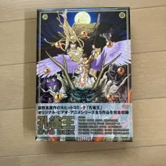 孔雀王 DVD BOX Amazon.com: 孔雀王 DVD-BOX : Movies & TV