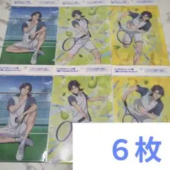 2セット】テニスの王子様×ビオレ 跡部景吾 クリアファイル 3種類 非売品