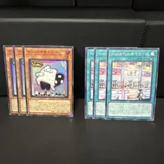 #23マシュマオヤミー【スーパー】{DOOD-JP024}3枚+関連3枚