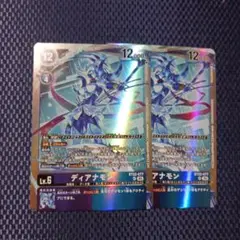 デジモンカード　ディアナモン (SR スーパーレア)２枚セット未使用品