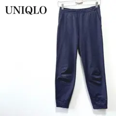 UNIQLO ユニクロ　ウルトラストレッチアクティブジョガーパンツ　S　ブルー