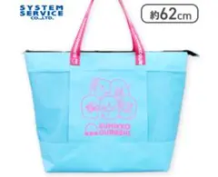 【新品 未使用】すみっこぐらし たぴおかコンビニどでかトートバッグ ブルー