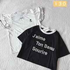 アルジー＆ラブトキ✧新品✧半袖Tシャツセット130