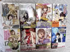 とある魔術の禁書目録 漫画 4巻セット‪‪❤︎‬