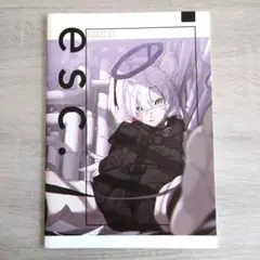 米山舞 イラスト同人誌3冊セット アート・デザイン・音楽