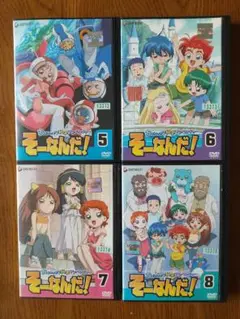 おもいっきり科学アドベンチャー そーなんだ! 　レンタル落ちDVD　ジャンク品 m53708754710_1.jpg?1715609303