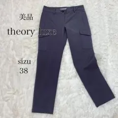 【美品】セオリーリュクス 38 M カーゴパンツ チャコールグレー テーパード