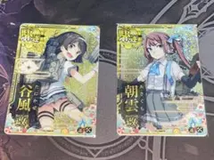 艦これアーケード 増設ホロ 2枚セット