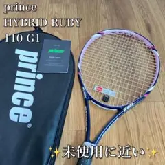 prince プリンス HYBRID RUBY ハイブリッド ルビー 110