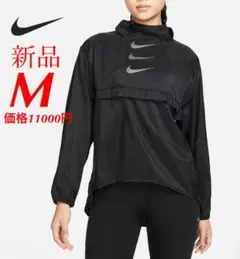 ナイキ レディース ラン ディビジョン パッカブル プルオーバー ジャケット M