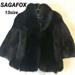 最高峰✨サガフォックス コート フォックスファー 銀タグ 毛皮 13 XL