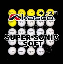 8※キャスコ SUPER SONIC SOFT ロストボール24球