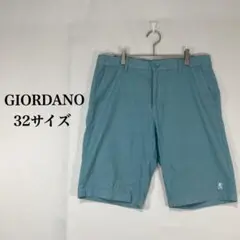 GIORDANO ジョルダーノ 青系 水色 32サイズ ショートパンツ 綿99%