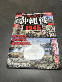 マガジンボックス PLUS 2025年 08月号 [雑誌]