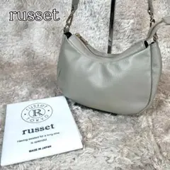 ✨極美品 ラシット ハーフムーン ショルダーバッグ グレー シボ革　金金具