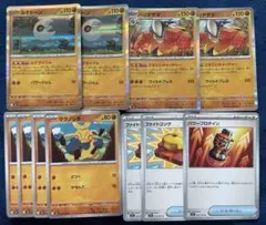 パワープロテイン　ファイトゴング　マクノシタ　ハリテヤマ　ルナトール