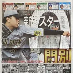2025年最新】門別啓人 ユニフォームの人気アイテム - メルカリ