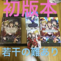 門司雪　アイドルマスターミリオンライブ　５巻　スペシャルエディション　若干難あり