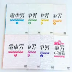 2025年最新】電車男 dvd ドラマの人気アイテム - メルカリ