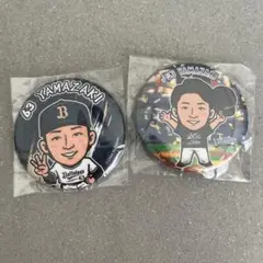 新品未使用　オリックスバファローズ　山崎颯一郎