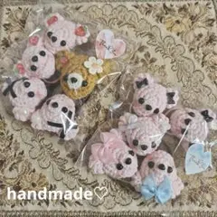 特別価格 ！ あみぐるみ くまのヘアゴム アソート 詰め合わせ♡ 早い者勝ち ！