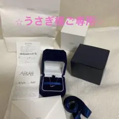 AHKAH AB0987010500 トレスダイアブレス