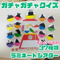 Item thumbnail for item 3db73ffb-b8a7-4c83-ab40-890d00eb1f32