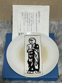 棟方志功 絵皿 額装品 Amazon.co.jp: 棟方志功 大鵬一気九萬里 飾り皿 勝烈庵 記念