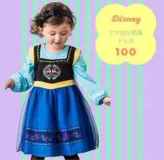 Item thumbnail for item 6272b059-8f94-4e4a-bc26-375f612b7a46