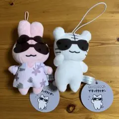 2種セット【ホワイトタイガーとブラックタイガー ハッピーサマータイムマスコット】
