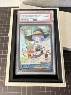 君にあげられるもの　ロキシー　psa10 ヴァイスシュヴァルツ WS】“君にあげられるもの”ロキシー(サイン)【SP】MTI/S83-081