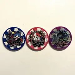 妖怪メダル　ドリームメダル　3枚