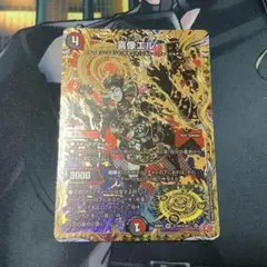 喜像エル　シークレット
