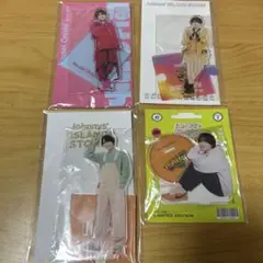 大西流星 アクスタ