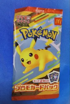 マクド　ポケモンカード未開封
