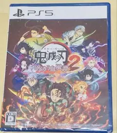 【新品未開封PS5】鬼滅の刃 ヒノカミ血風譚2