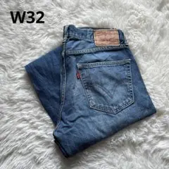 【雰囲気抜群】Levi's 505 W32