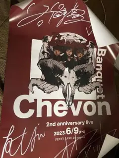2025年最新】chevon サインの人気アイテム - メルカリ